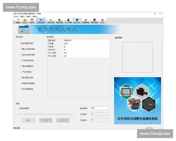 基于多维数据建模与战术演化的体育竞赛表现评估与胜负预测研究方法