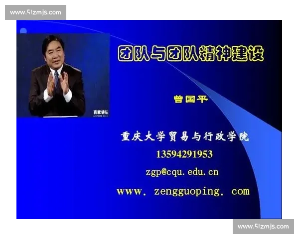 围绕赛季冠军目标全面提升体育团队协作执行与青年梯队建设路径 围绕赛季冠军目标全面提升体育团队协作执行与青年梯队建设路径