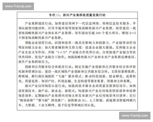 全面解析学生体育成绩提升策略与训练效果评估方法