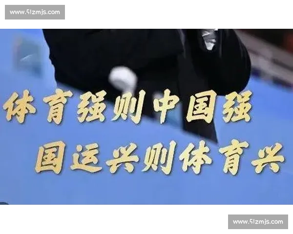新时代全民健身背景下城市校园体育竞赛融合创新发展路径探索