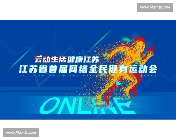 新时代全民健身浪潮下多元体育运动融合发展与健康生活方式探索